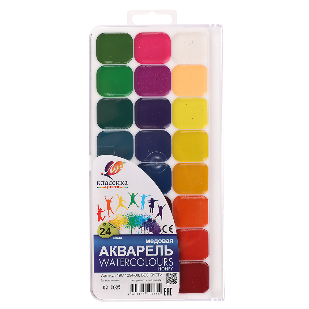 Акварель "Классика" 24 цв. б/к, арт.№ 231-101