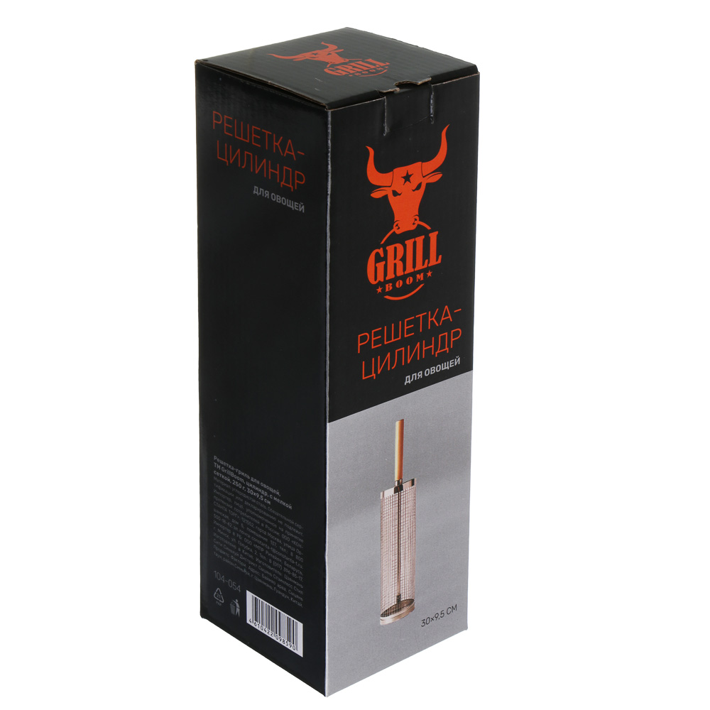 Решетка-гриль для овощей тм GRILLBOOM, цилиндр, с мелкой сеткой 250гр, 30х9,5см, арт.№ 104-054