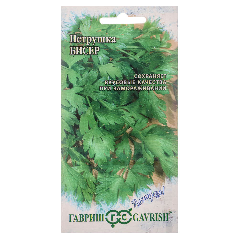 Семена Петрушка листовая Бисер 2,0 гр, серия Заморозь!, арт.№ 179-410