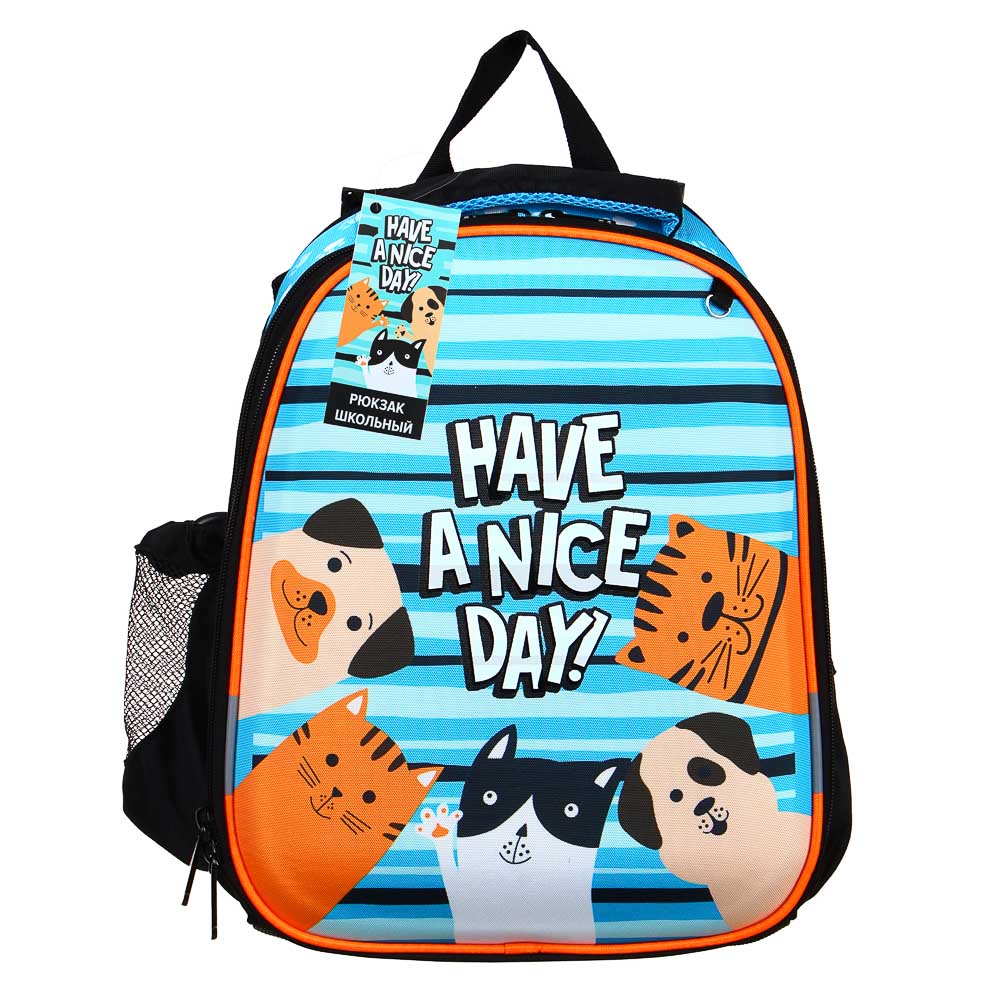 ХЭВ Э НАЙС ДЭЙ Рюкзак шк.жесткий 38х28х15см, 2 отд.,2карм.,эргон.спинка,лямки рег.по росту, ПЭ,брел., арт.№ 254-450