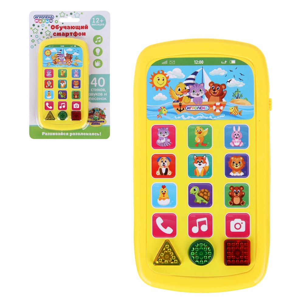 ИГРОЛЕНД Смартфон обучающий с комбинированными кнопками, свет, звук, 3ААА, ABS, 8х15х1,5см, арт.№ 272-673