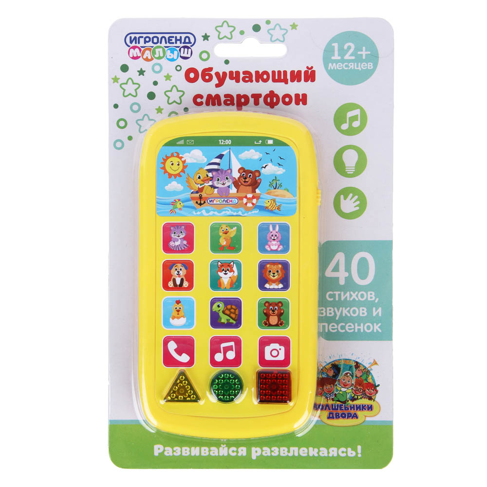 ИГРОЛЕНД Смартфон обучающий с комбинированными кнопками, свет, звук, 3ААА, ABS, 8х15х1,5см, арт.№ 272-673