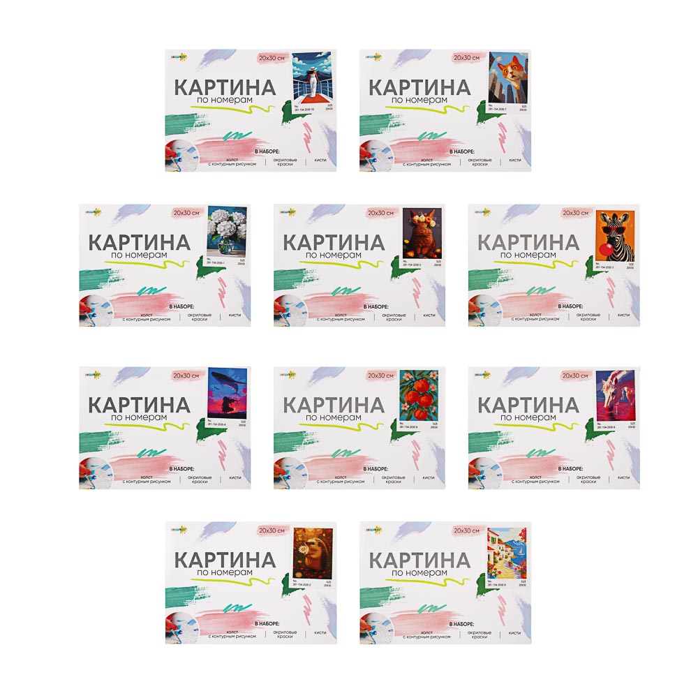 ХОББИХИТ Картина по номерам, комплект (основа, акриловые краски, кисть), 20х30см, арт.№ 281-154