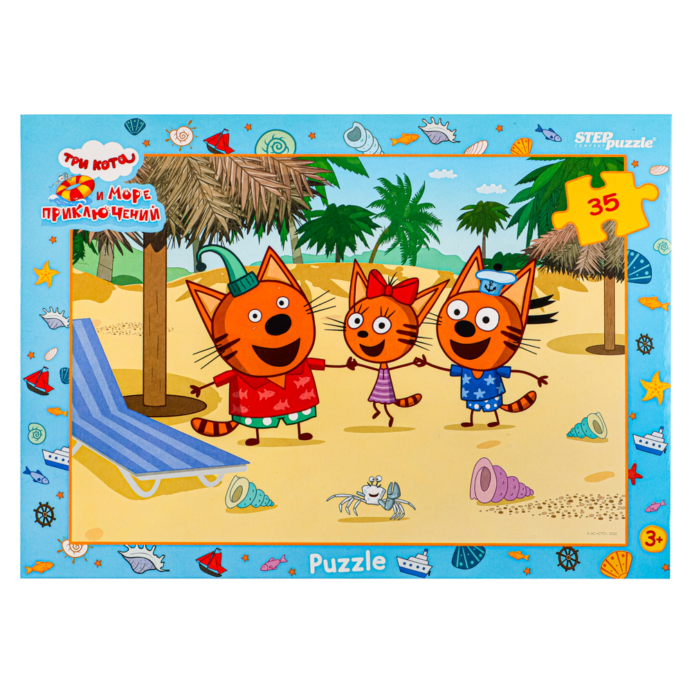 СТЕП ПАЗЛ Пазлы "Три кота" 35 эл., картон, 20х14х4см, арт.№ 272-847