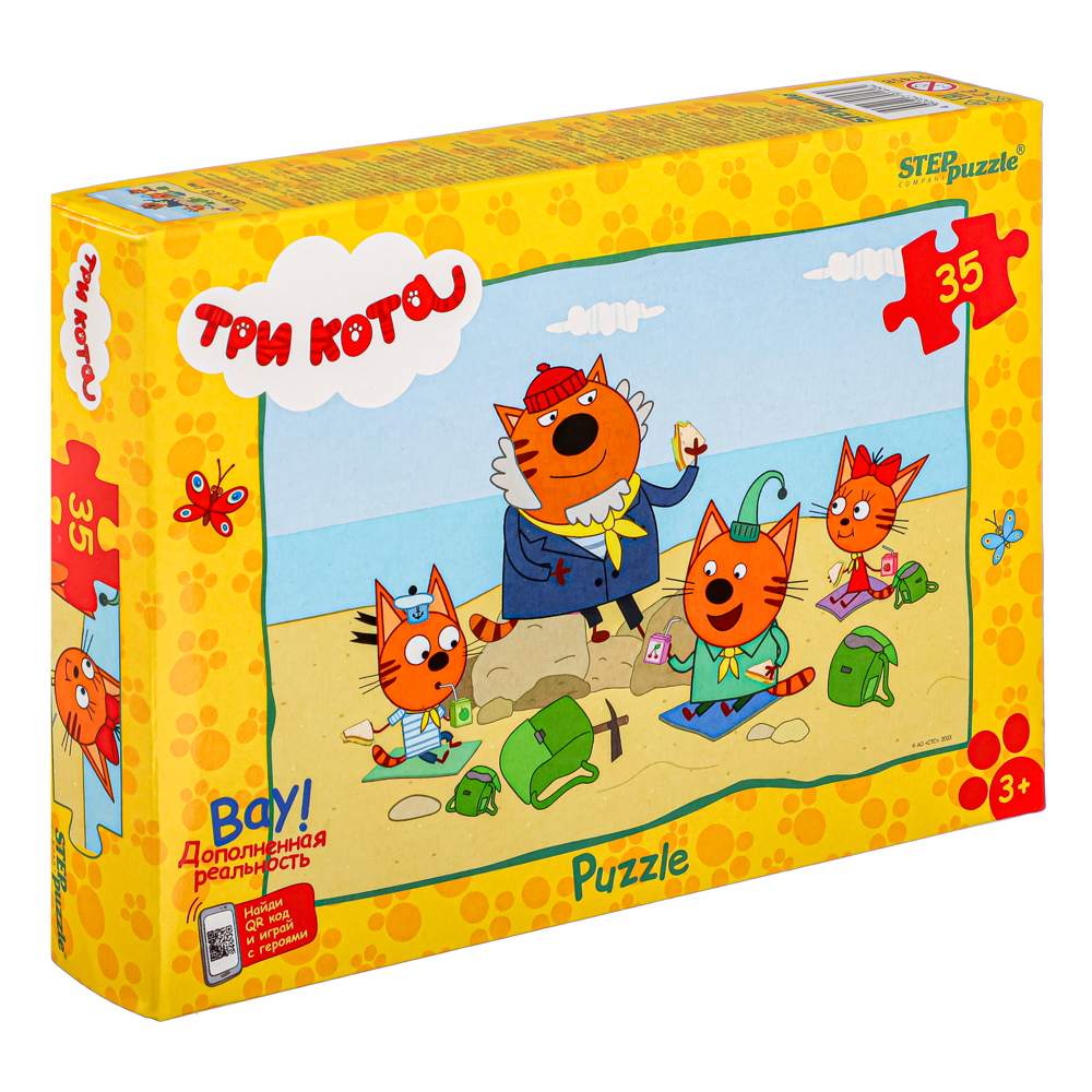 СТЕП ПАЗЛ Пазлы "Три кота" 35 эл., картон, 20х14х4см, арт.№ 272-847