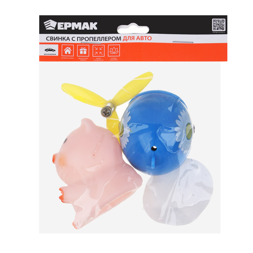 ЕРМАК Свинка с пропеллером, желтый, арт.№ 732-145