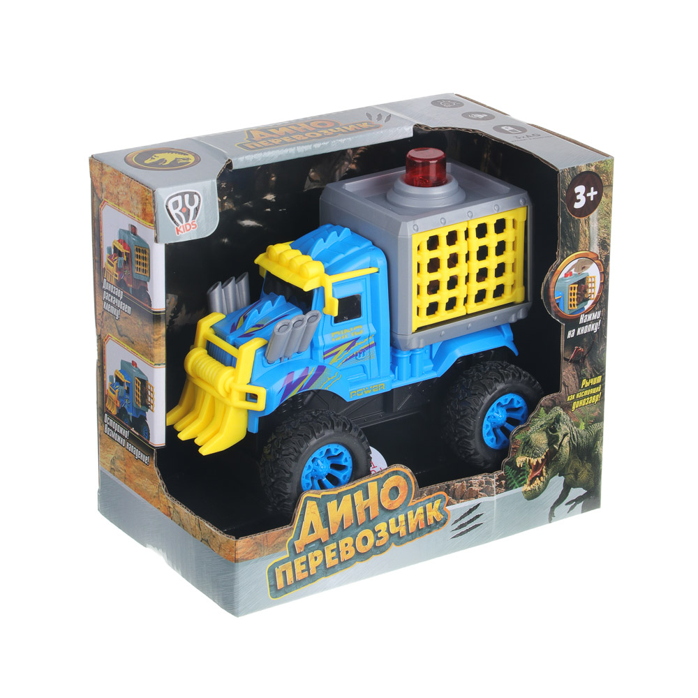 BY Kids Дино-перевозчик, свет, звук, инерция, 3хAg13, ABS, 20х12х17см, 3 дизайна, арт.№ 292-340
