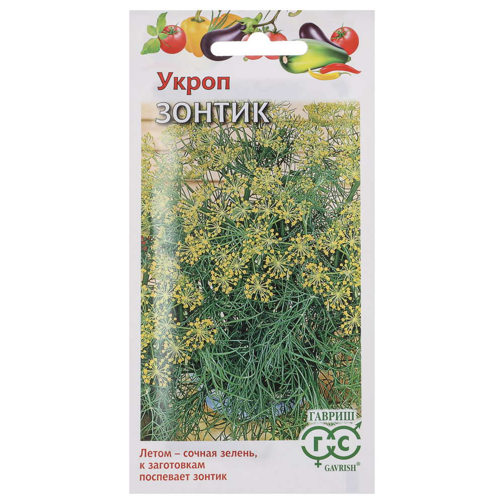Укроп Зонтик 3,0 г, арт.№ 179-760