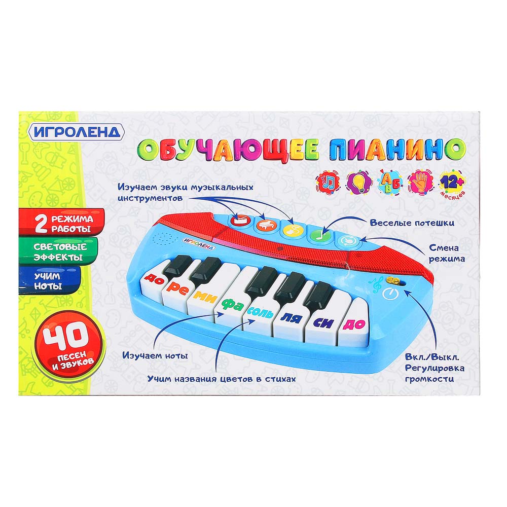 ИГРОЛЕНД Игрушка "Обучающее пианино", свет, звук, 3хАА, ABS, 19х29х6см, арт.№ 272-719