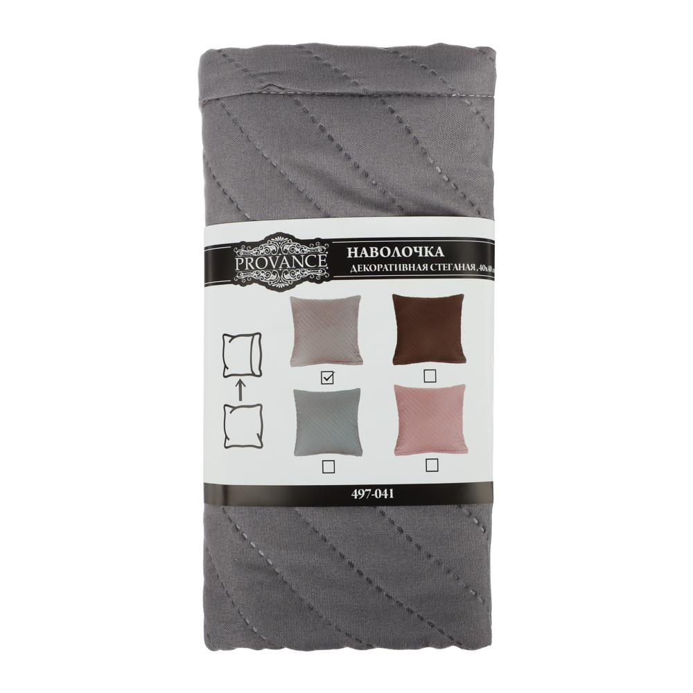 PROVANCE Наволочка декоративная стеганая 40х40см, 100% полиэстер, 4 цвета, арт.№ 497-041
