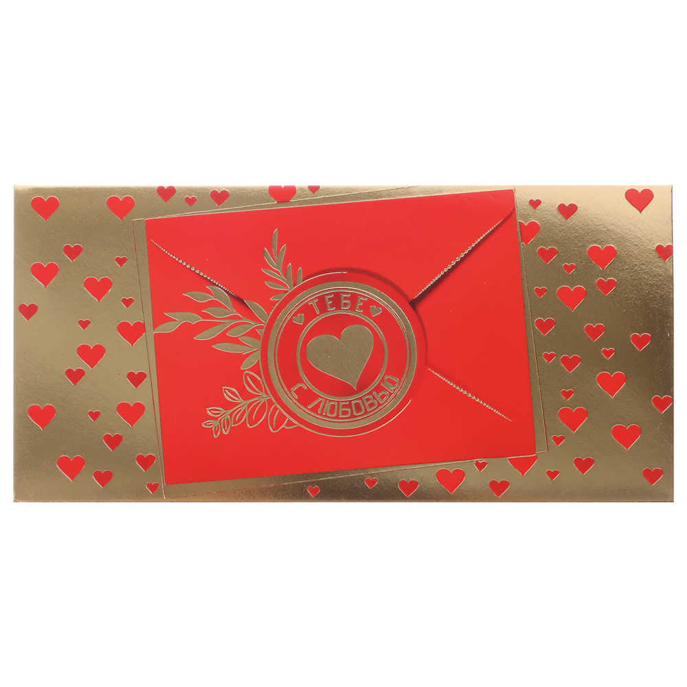 Конверт для денег бумажный, 17х8см, МИКС, арт.№ 521-085