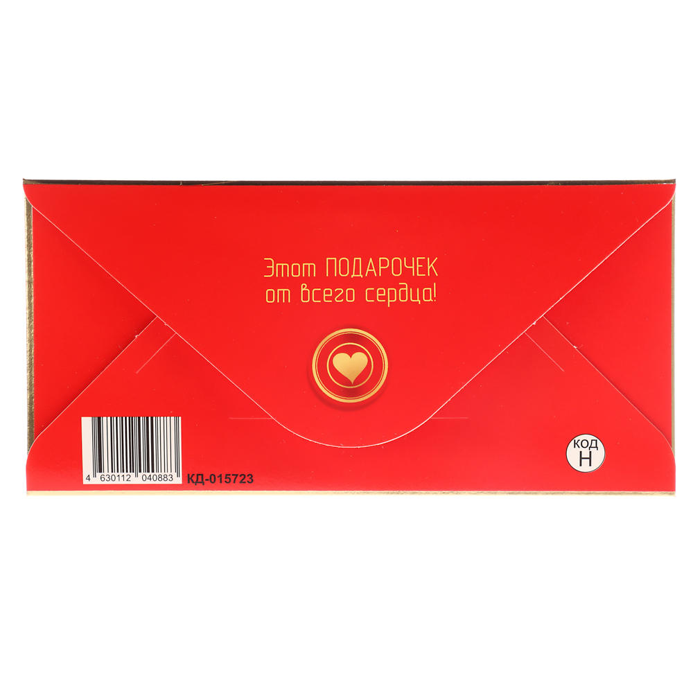 Конверт для денег бумажный, 17х8см, МИКС, арт.№ 521-085