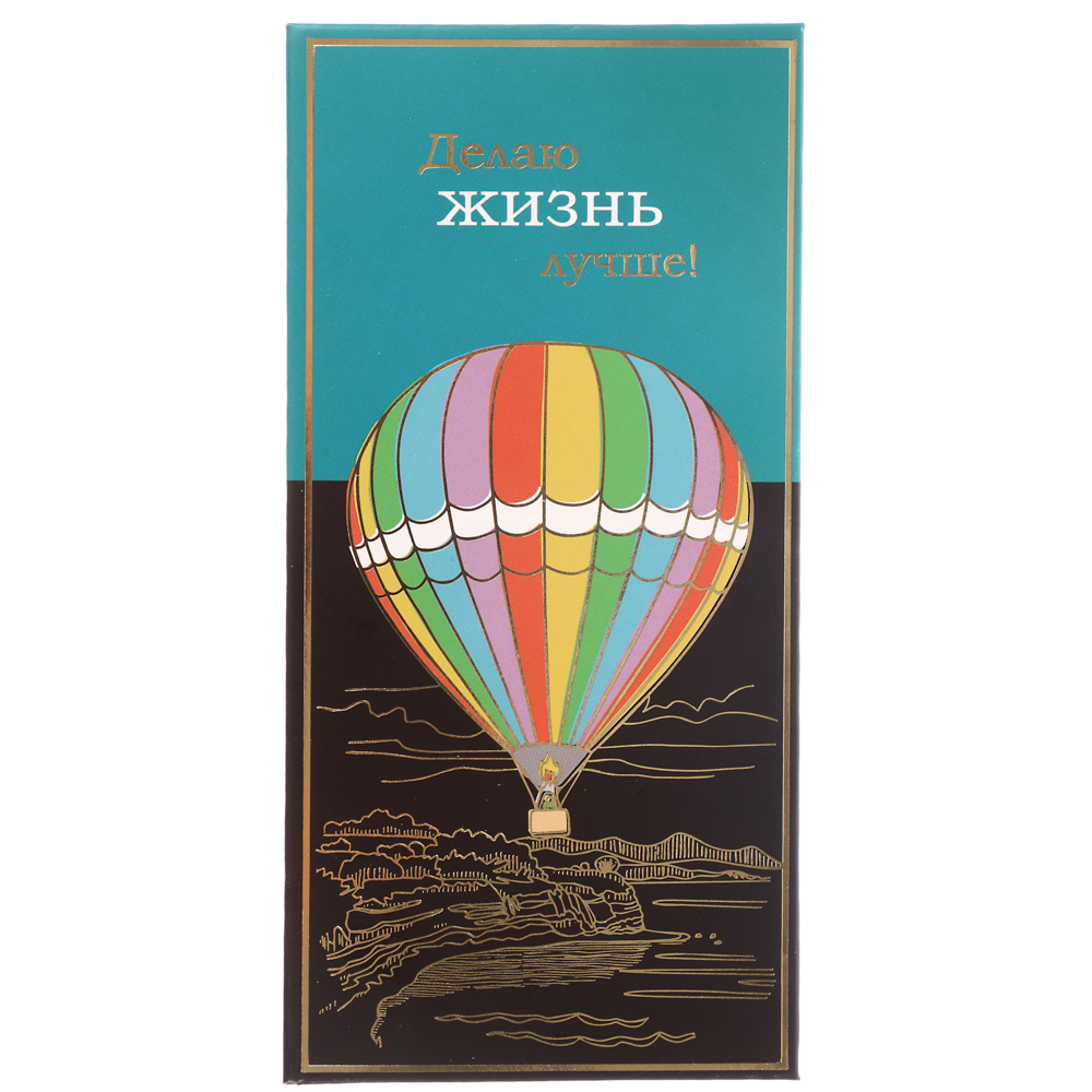 Конверт для денег бумажный, 17х8см, МИКС, арт.№ 521-085