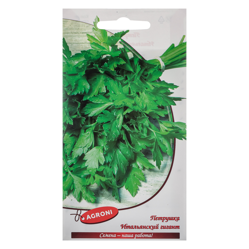 Семена Петрушка листовая Итальянский гигант 2,0г., арт.№ 179-468