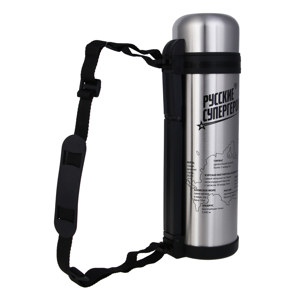 ЕРМАК Термос с ручкой 2000мл, нерж.сталь, арт.№ 123-519