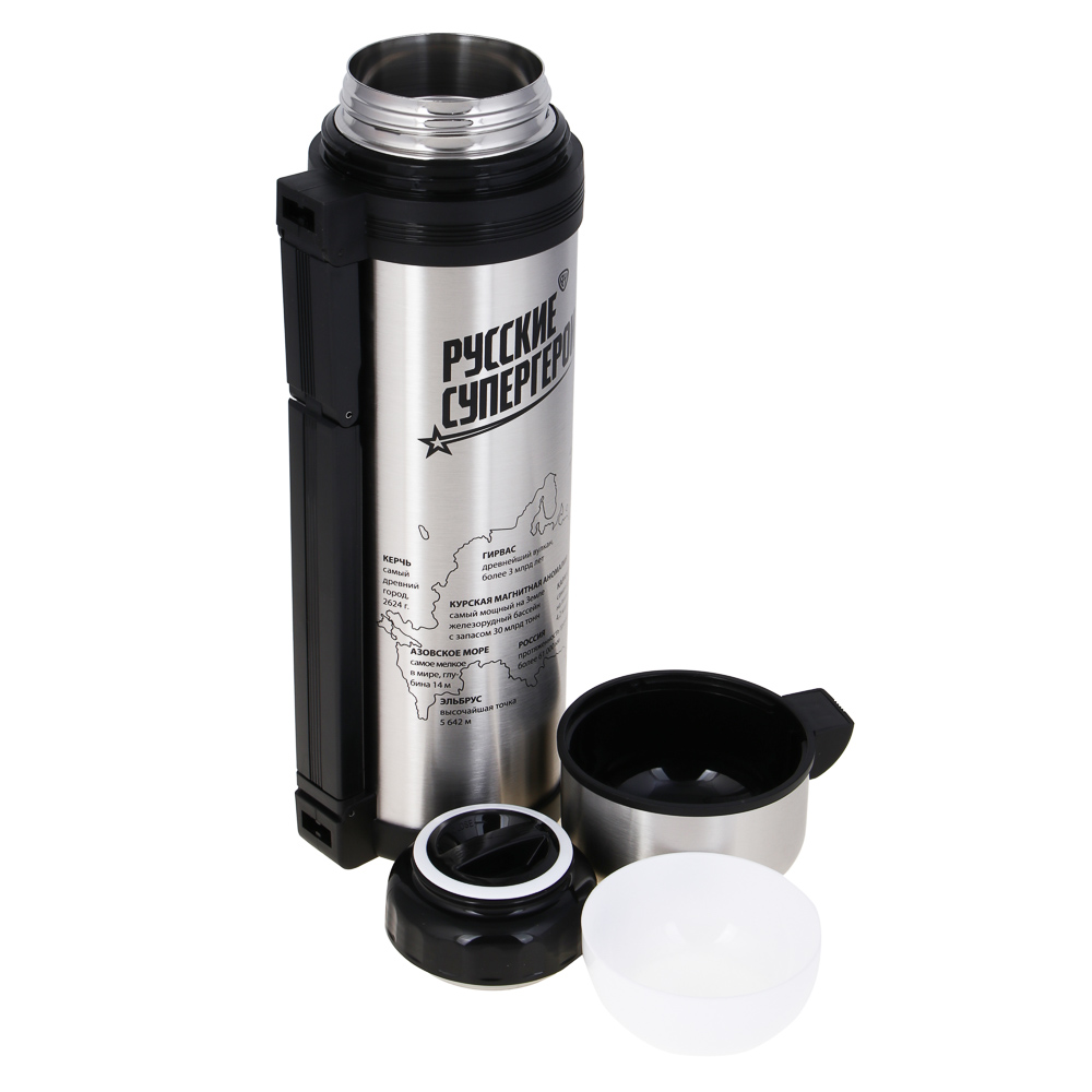 ЕРМАК Термос с ручкой 2000мл, нерж.сталь, арт.№ 123-519