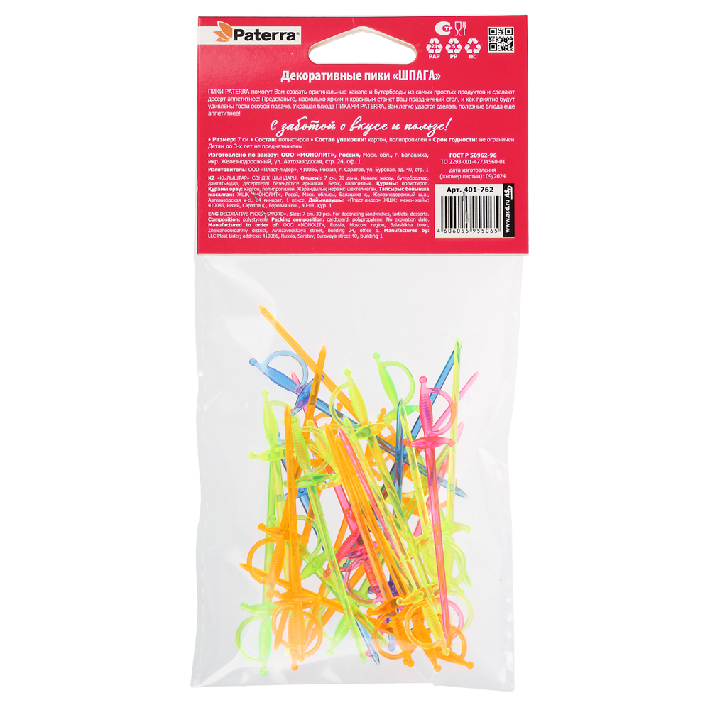 PATERRA Пики декоративные 30шт, цветные, "Шпаги", 401-762, арт.№ 437-038