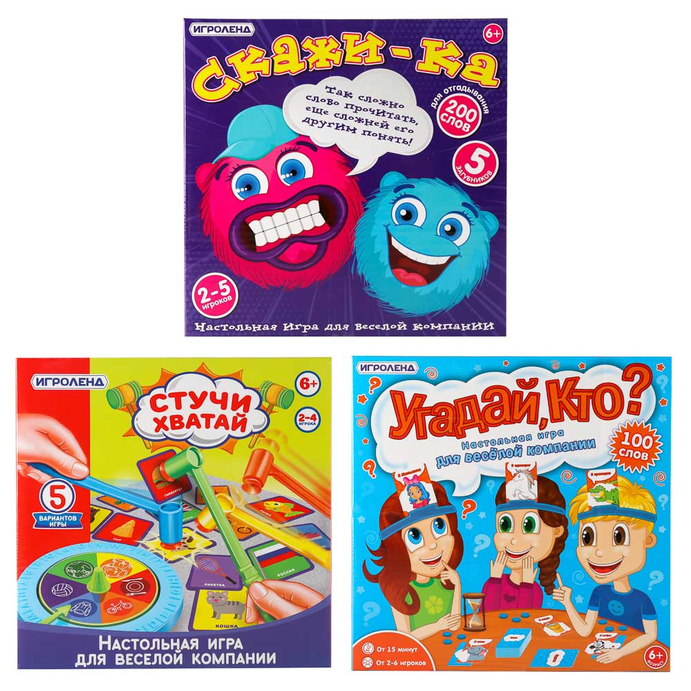 ИГРОЛЕНД Настольная игра для веселой компании, PP, PS, PE, стекло, песок, картон, 22х22х4см, 3 диз, арт.№ 897-077