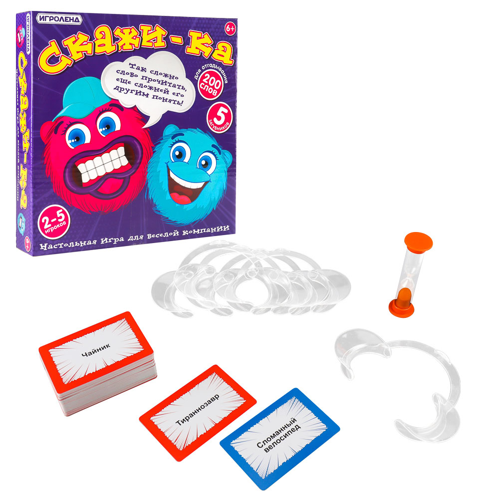 ИГРОЛЕНД Настольная игра для веселой компании, PP, PS, PE, стекло, песок, картон, 22х22х4см, 3 диз, арт.№ 897-077