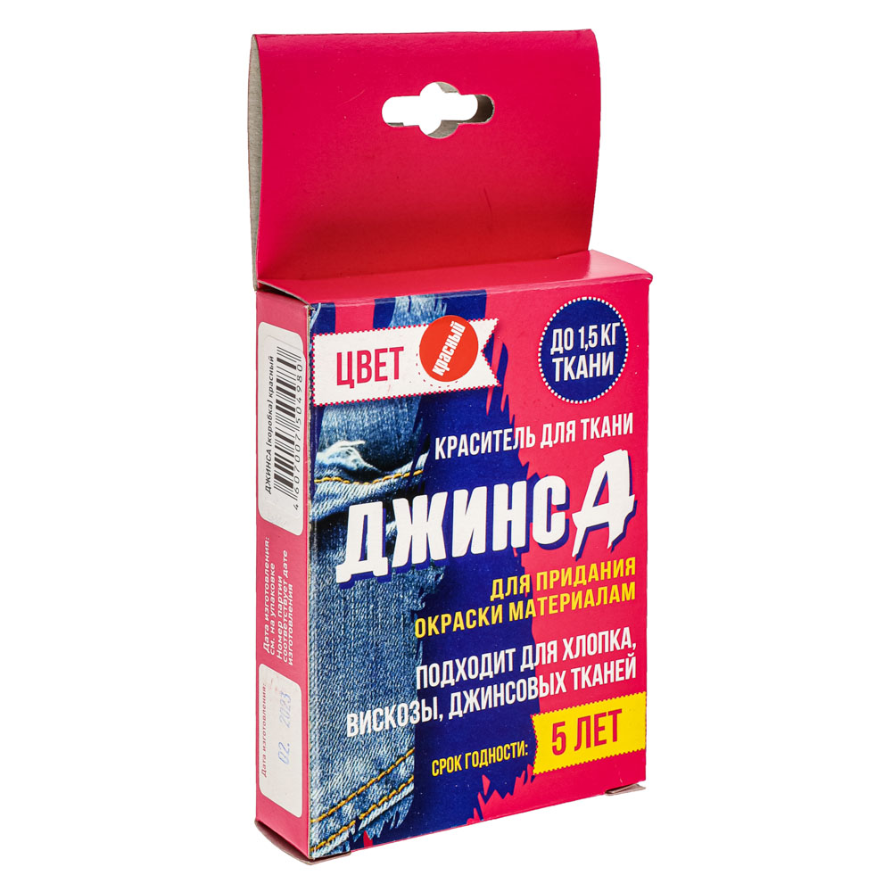 Краситель для одежды Джинса коробка 32 г, красный, арт.№ 459-160