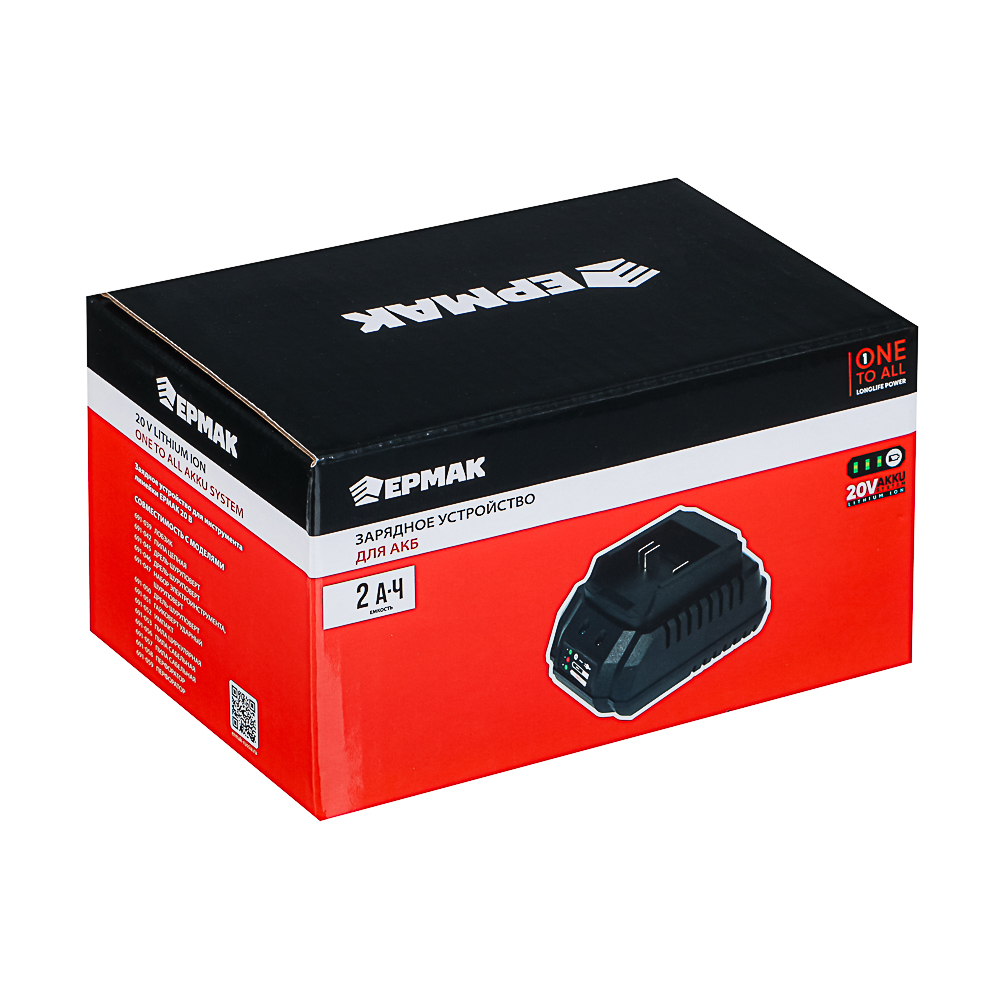 ЕРМАК Зарядное устройство для АКБ 20В, Li-ion (ONE), арт.№ 691-062