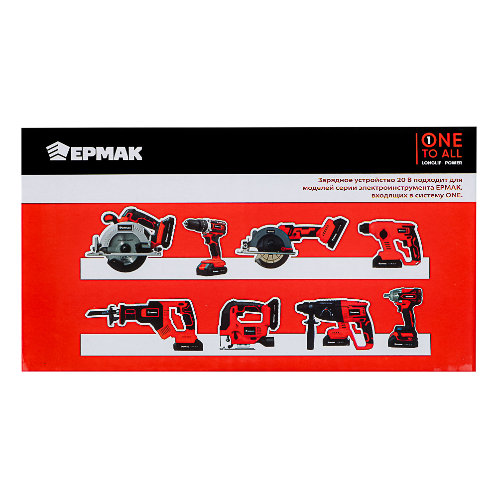 ЕРМАК Зарядное устройство для АКБ 20В, Li-ion (ONE), арт.№ 691-062