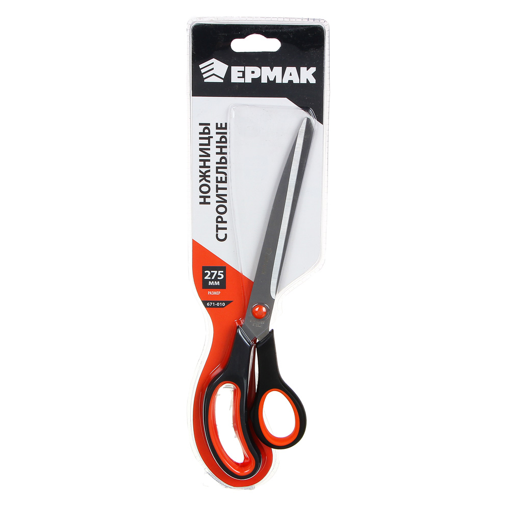 ЕРМАК Ножницы строительные, для отделочных материалов 275 мм, арт.№ 671-010
