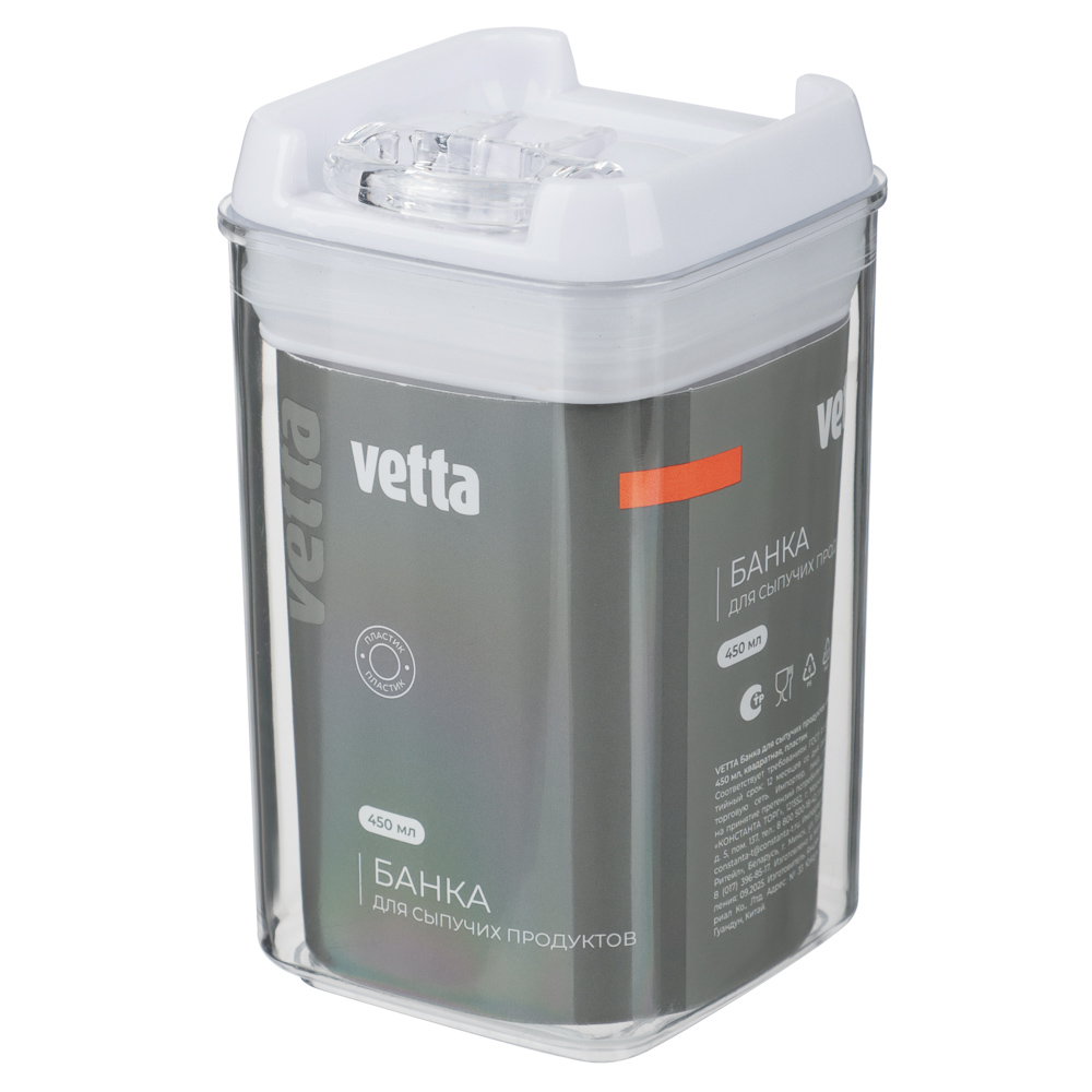 Банка для сыпучих продуктов, тм VETTA, Миндаль, 450мл квадратная, пластик, арт.№ 861-527