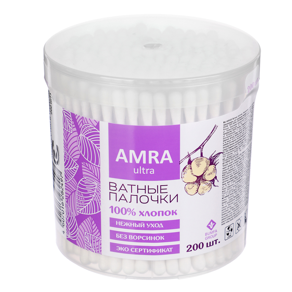 Ватные палочки AMRA стакан, 200шт, арт.№ 914-054