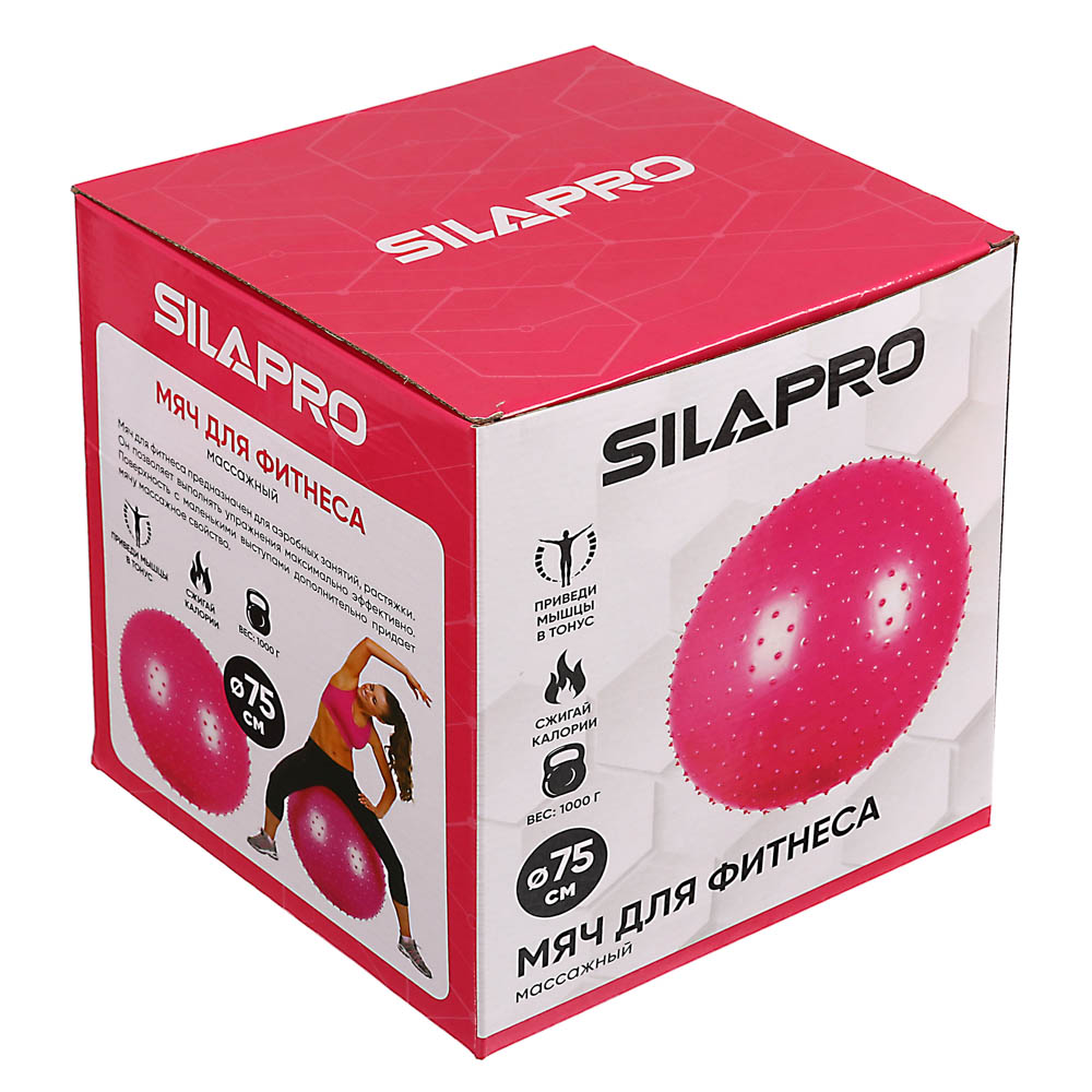 SILAPRO Мяч для фитнеса массажный, ПВХ, d 75см, 1000г, 4 цвета, арт.№ 193-001