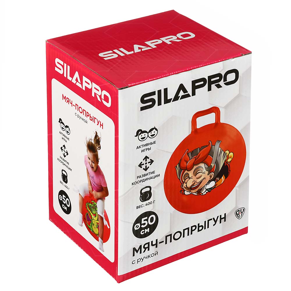 SILAPRO Мяч-попрыгун с ручкой, нагрузка до 80кг, d 50см, ПВХ, 5 цветов, арт.№ 193-007