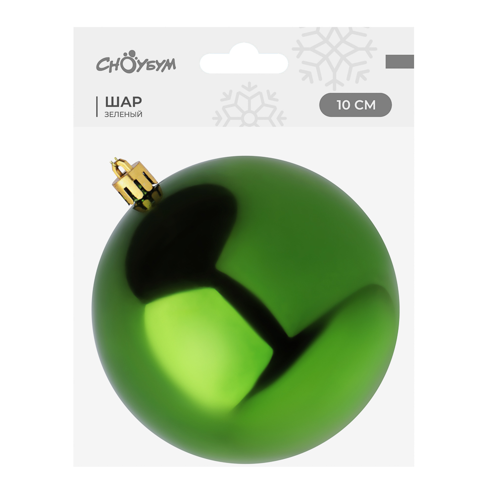 СНОУ БУМ Шар 10см пластик, зеленый, 26-239, арт.№ 372-726