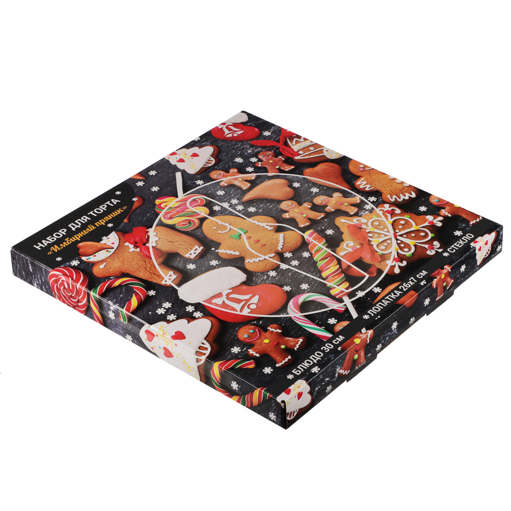 Имбирный пряник Набор для торта 2 предмета, блюдо 30см, лопатка 26х7см, стекло, арт.№ 820-802