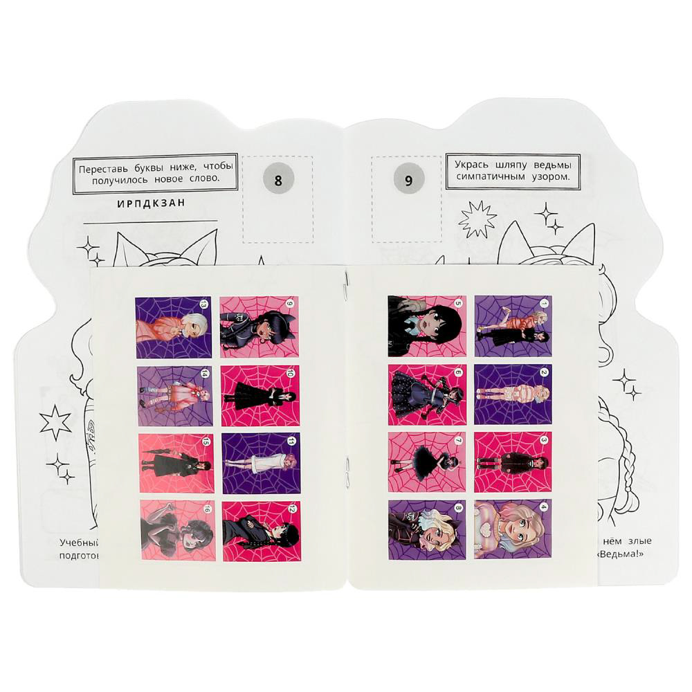 УМКА Раскраска "Наклей и раскрась. Мультгерои", бумага, картон, 21х15x0,5см, 8 дизайнов, арт.№ 290-209