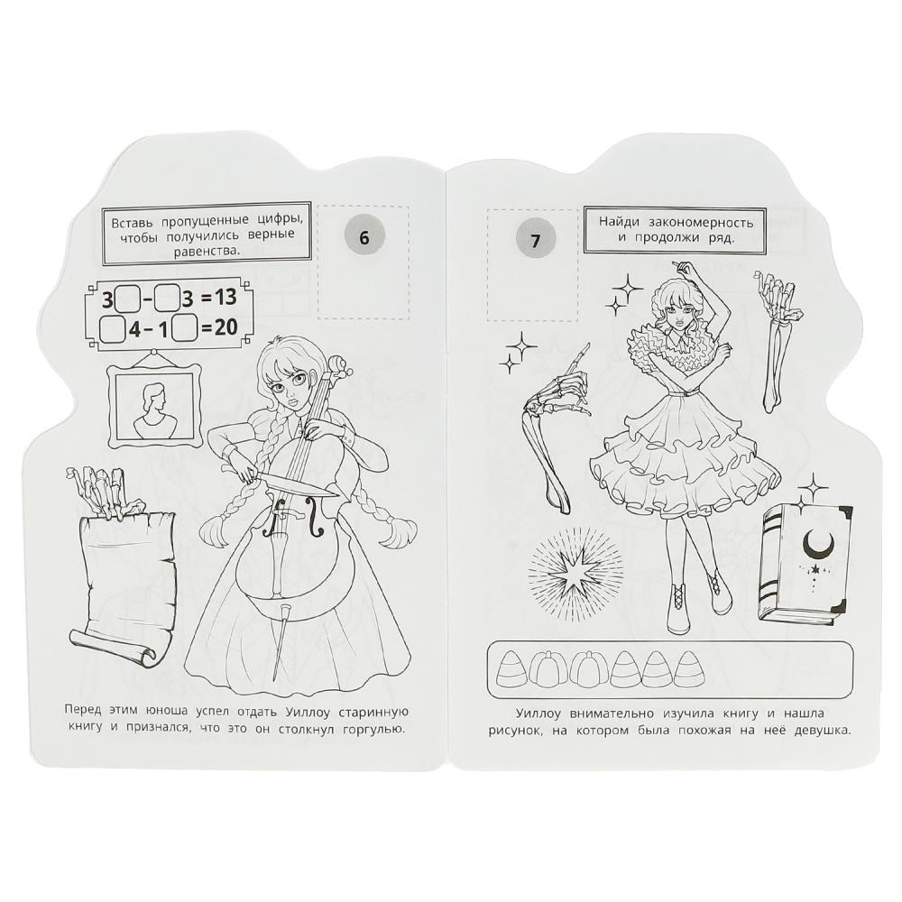 УМКА Раскраска "Наклей и раскрась. Мультгерои", бумага, картон, 21х15x0,5см, 8 дизайнов, арт.№ 290-209