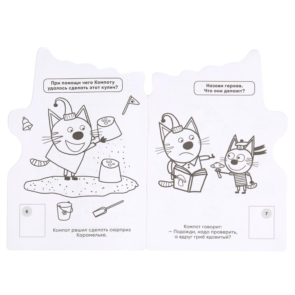 УМКА Раскраска "Наклей и раскрась. Мультгерои", бумага, картон, 21х15x0,5см, 8 дизайнов, арт.№ 290-209