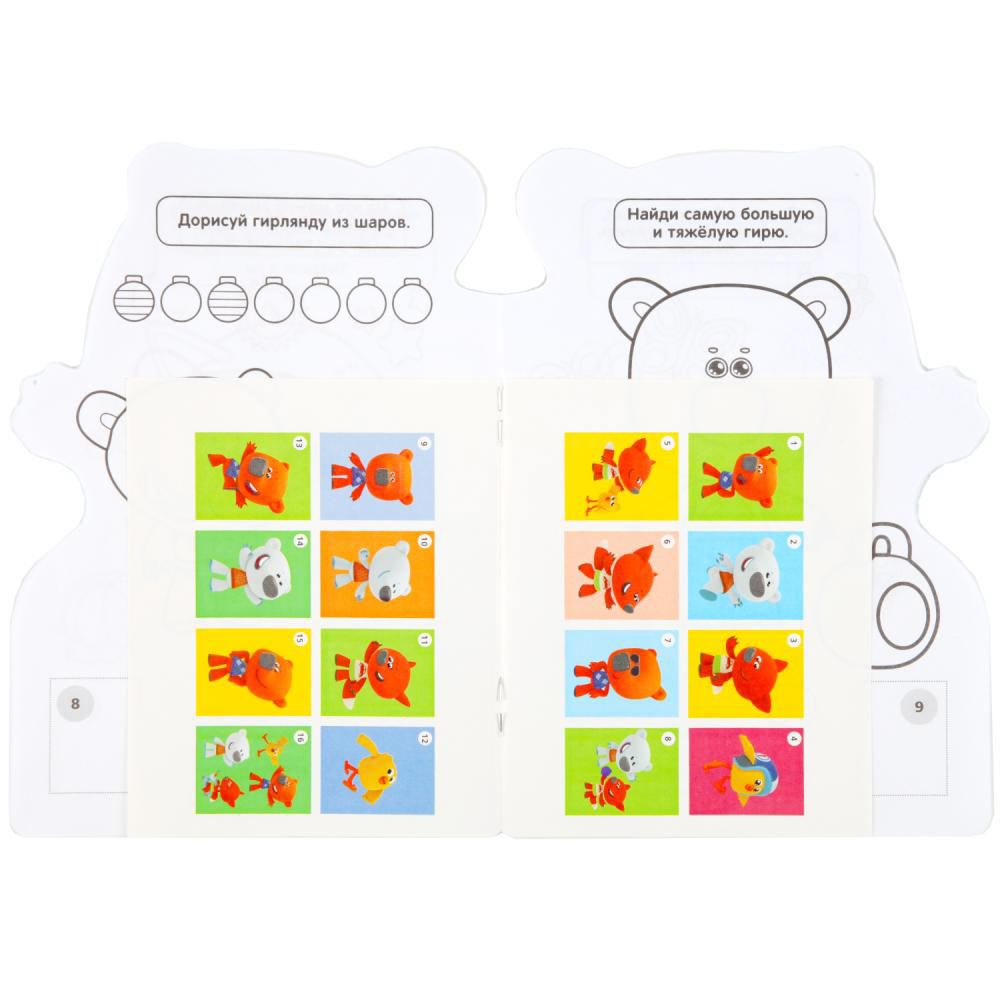 УМКА Раскраска "Наклей и раскрась. Мультгерои", бумага, картон, 21х15x0,5см, 8 дизайнов, арт.№ 290-209