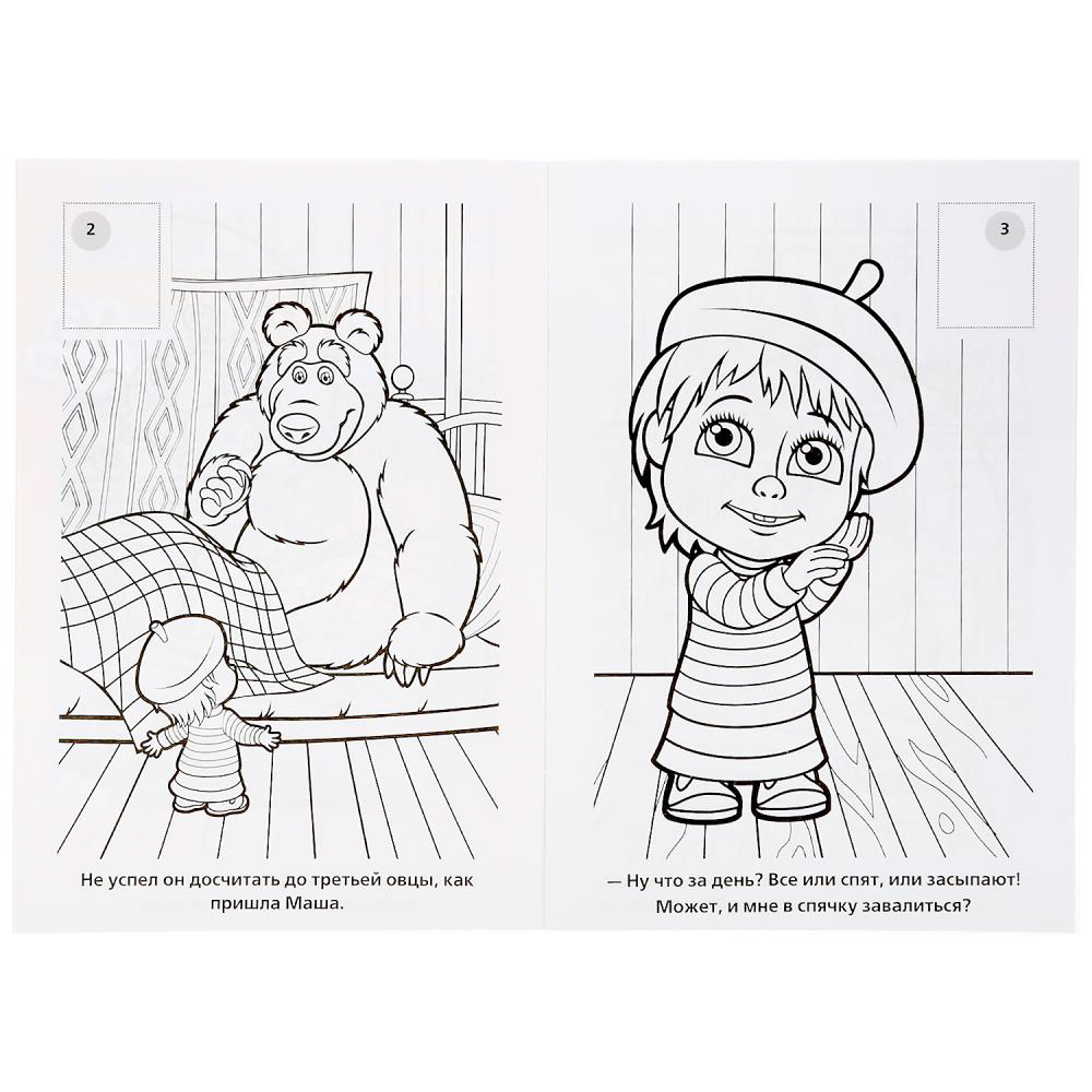 УМКА Раскраска "Наклей и раскрась. Мультгерои", бумага, картон, 21х15x0,5см, 8 дизайнов, арт.№ 290-209