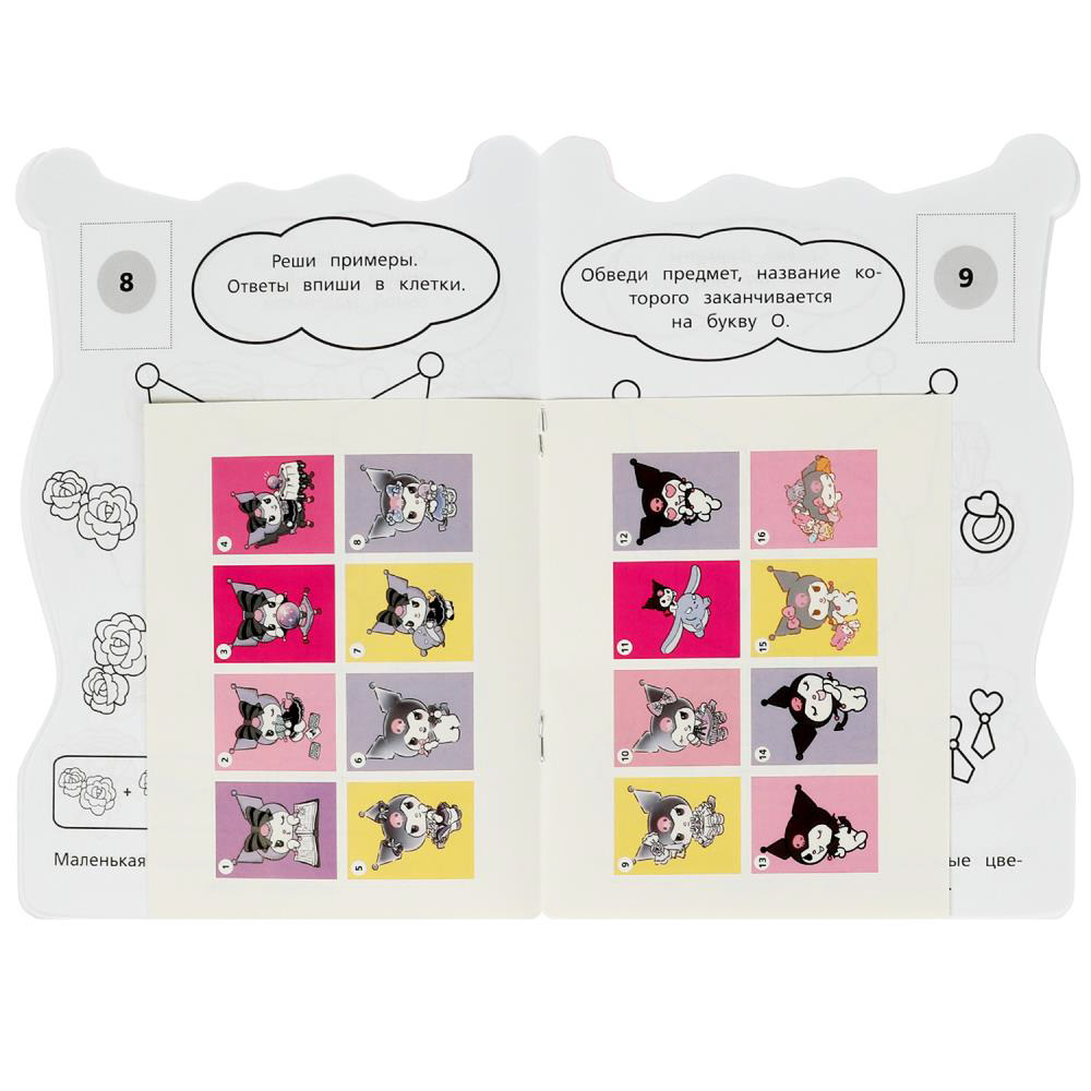 УМКА Раскраска "Наклей и раскрась. Мультгерои", бумага, картон, 21х15x0,5см, 8 дизайнов, арт.№ 290-209