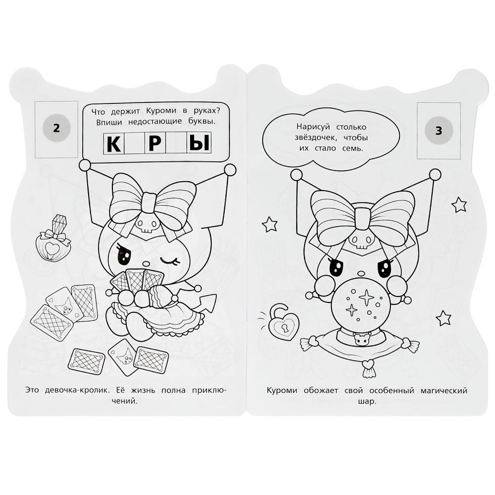 УМКА Раскраска "Наклей и раскрась. Мультгерои", бумага, картон, 21х15x0,5см, 8 дизайнов, арт.№ 290-209