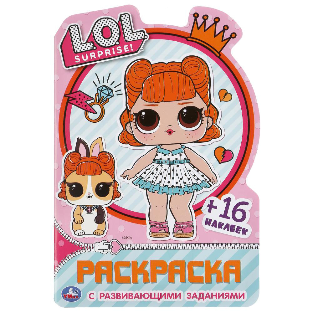 УМКА Раскраска "Наклей и раскрась. Мультгерои", бумага, картон, 21х15x0,5см, 8 дизайнов, арт.№ 290-209