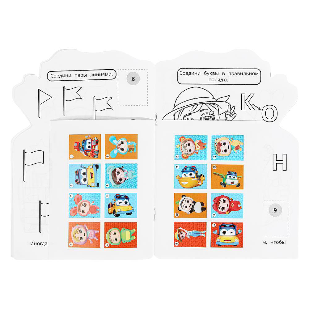 УМКА Раскраска "Наклей и раскрась. Мультгерои", бумага, картон, 21х15x0,5см, 8 дизайнов, арт.№ 290-209