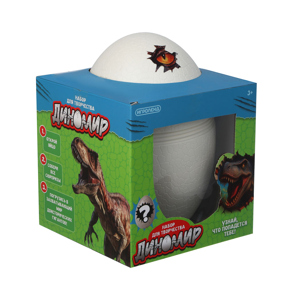 ИГРОЛЕНД Набор для творчества "Диномир", ABS, PVC, акрил, 22,8х17,5х17,5см, арт.№ 284-328