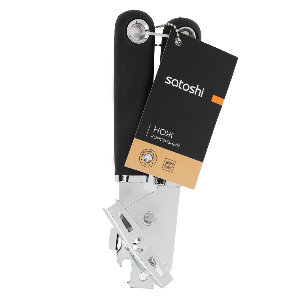 SATOSHI Лоран Нож консервный, нерж. cталь, арт.№ 882-369