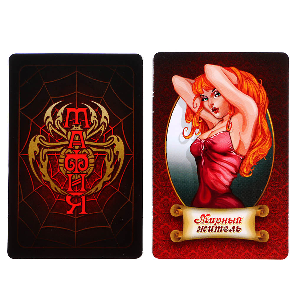 Игра настольная карточная "Мафия" 12,5х15х2см, арт. 01895, арт.№ 538-169