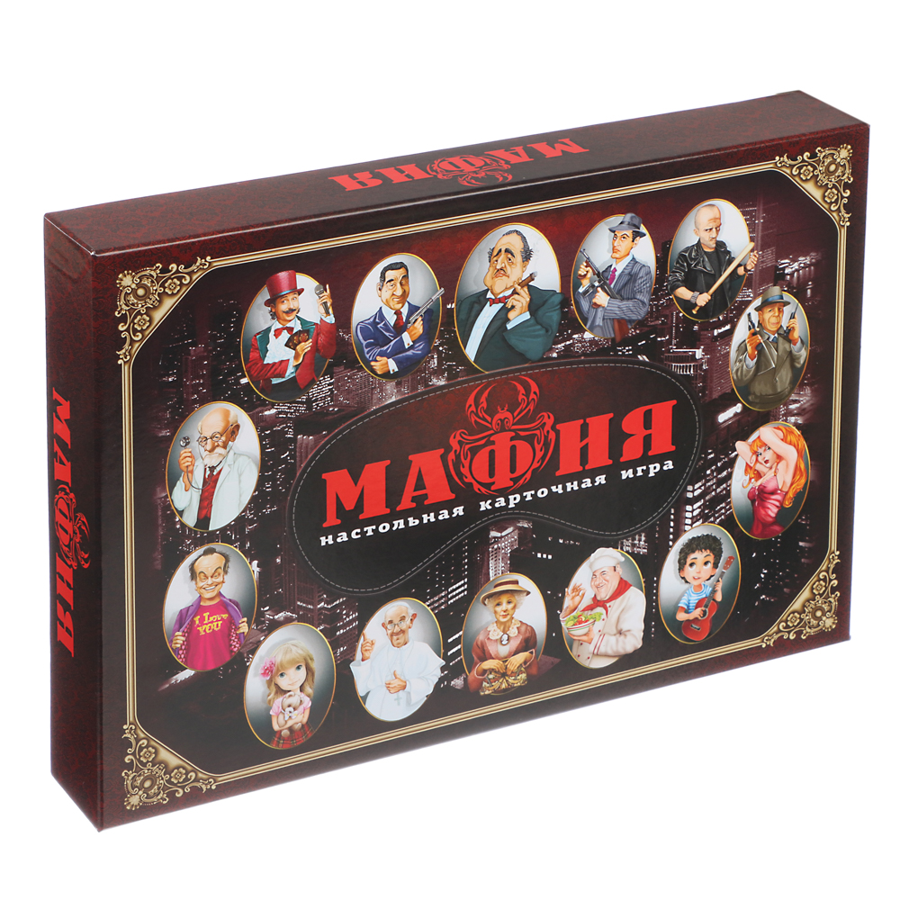 Игра настольная карточная "Мафия" (с масками) 30х21х4см, арт. 02620, арт.№ 538-173