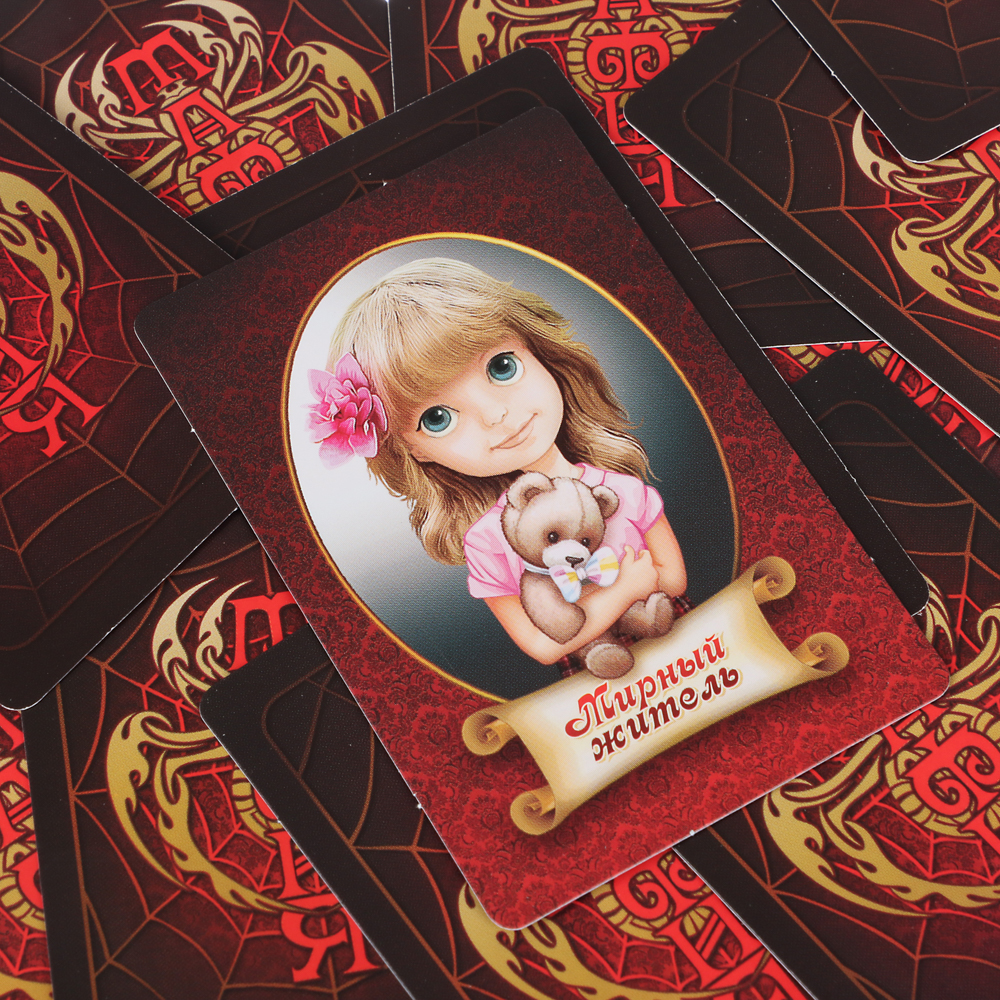 Игра настольная карточная "Мафия" (с масками) 30х21х4см, арт. 02620, арт.№ 538-173