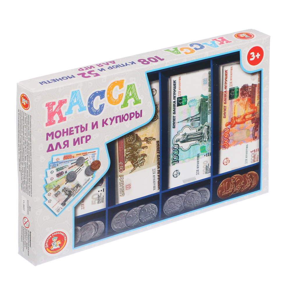 Игра обучающая "Касса. Монеты и купюры для игр" 16,5х24,5х3см, арт. 03631, арт.№ 538-175