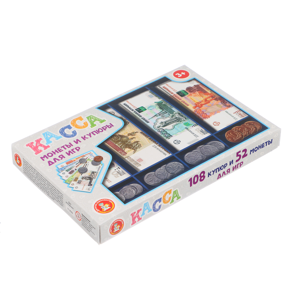 Игра обучающая "Касса. Монеты и купюры для игр" 16,5х24,5х3см, арт. 03631, арт.№ 538-175