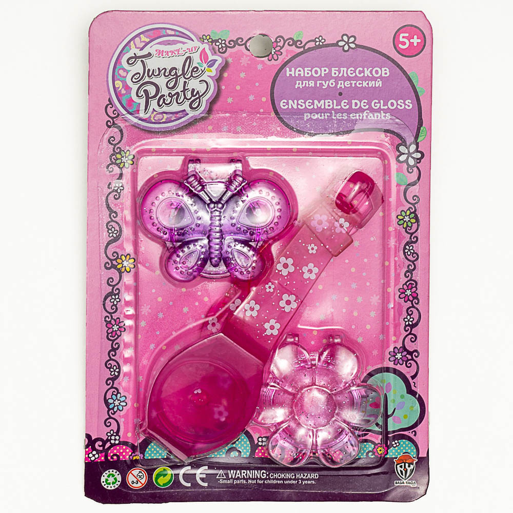 Набор блесков для губ 2 шт, 4,2г, в виде наручных часов, арт.№ 330-385